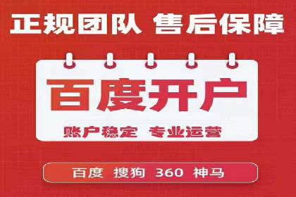 创新型企业如何借助信息流托管提升效率